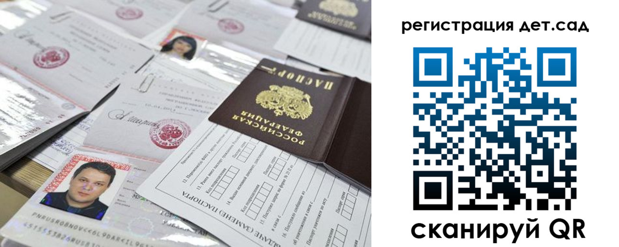 временная регистрация недорого в Тавде