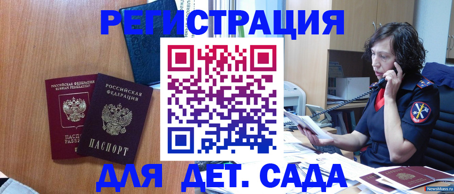 прописка поиск в Тавде