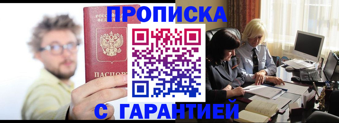 регистрация для дет. сада в Тавде